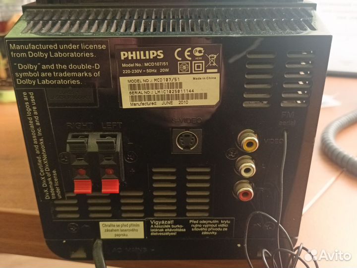 Музыкальный центр philips
