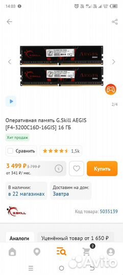 Новый пк