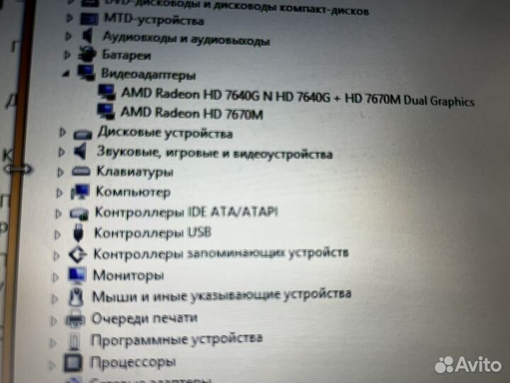 Продам ноутбук HP