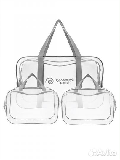 Комплект сумок в роддом