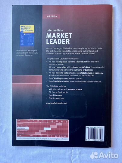 Market Leader Intermediate 3rd Edition Учебник