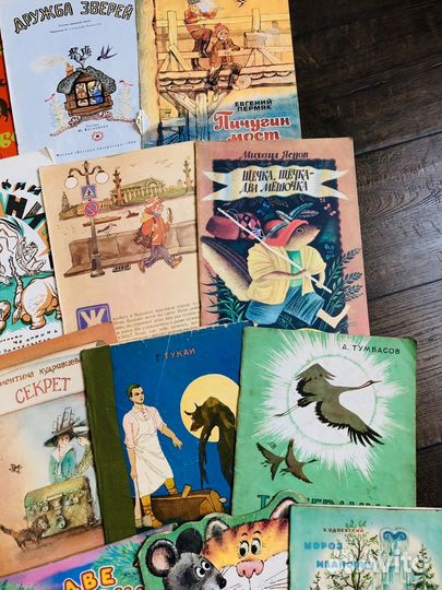 Детские книги сказки СССР
