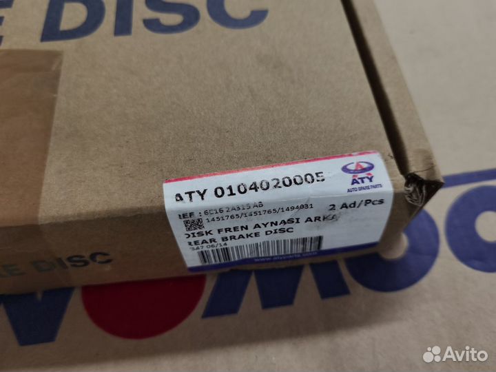 Диск тормозной задний 115л.с. Форд Транзит с06г