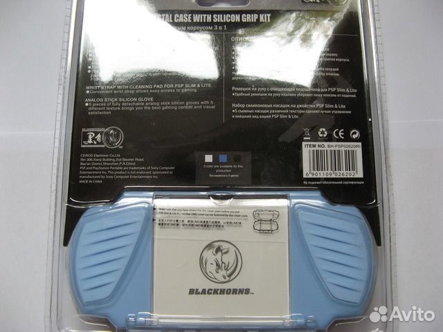 Набор с пластиковым корпусом 3 в 1 для PSP Slim