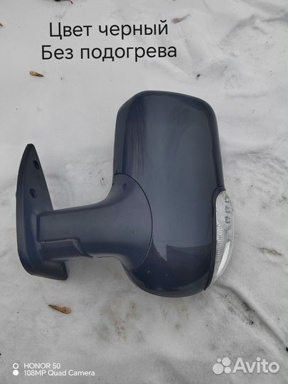 Зеркала газель бизнес