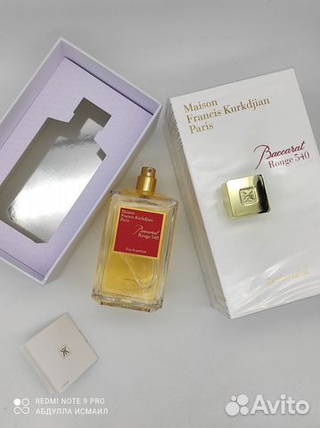 Baccarat rouge 540 maison Francis Kurkdjian 200 ml