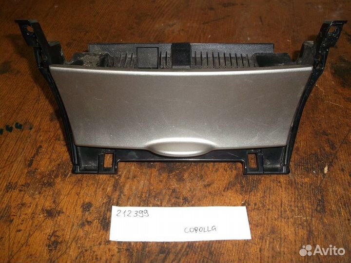 Пепельница (Toyota Corolla)