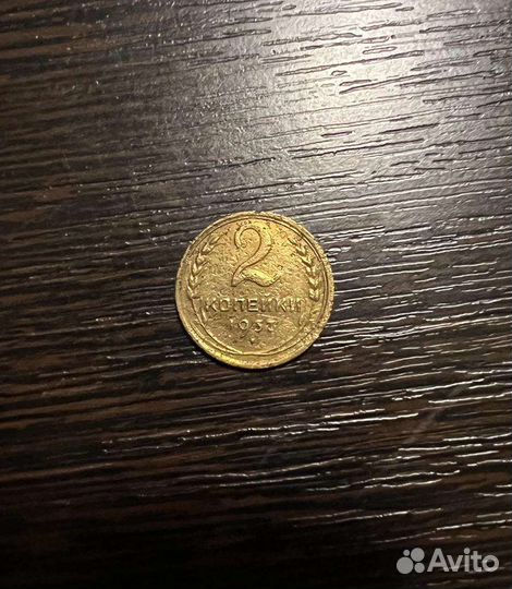 Советские монеты СССР