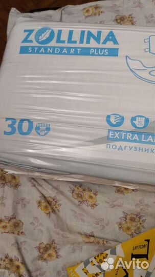 Продаю памперсы для взрослых новые не открытые