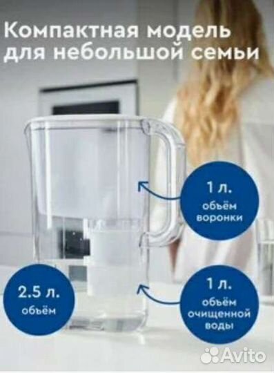 Воронка для фильтра Барьер на 1л