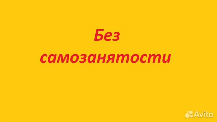 Водитель Яндекс Такси