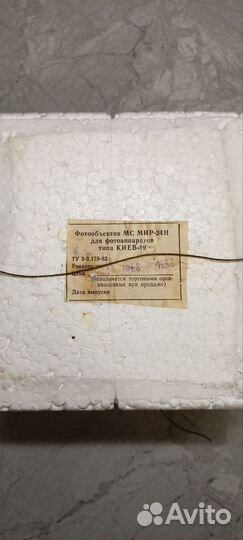 Фотообъектив мс мир 24H