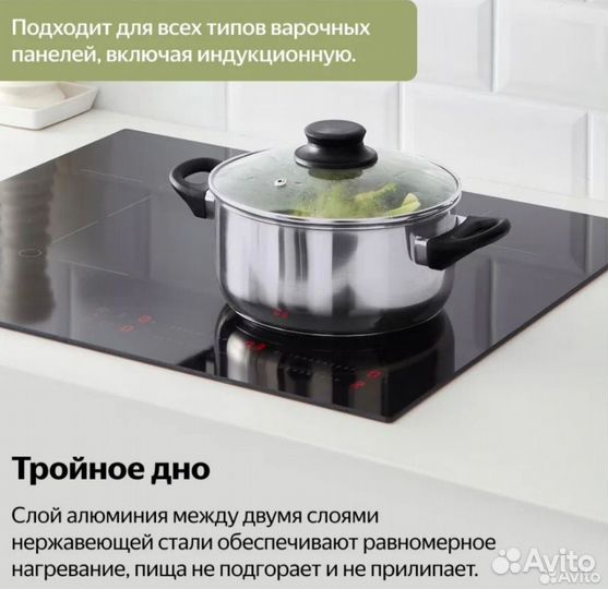 Набор посуды ikea.Кастрюли Икея,посуда,ковш Икея