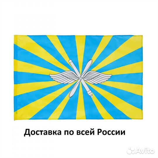 Большие флаги в ассортименте