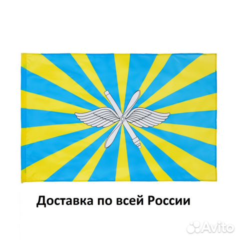 Большие флаги в ассортименте