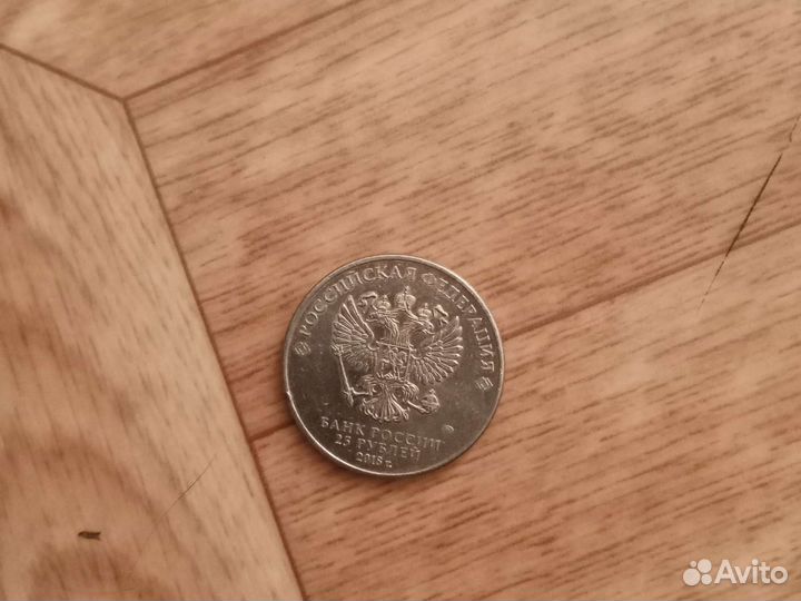 Манету 2018года