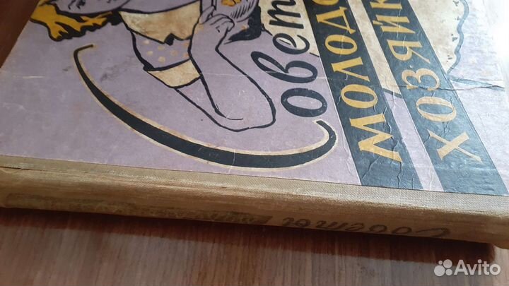 Старинные книги