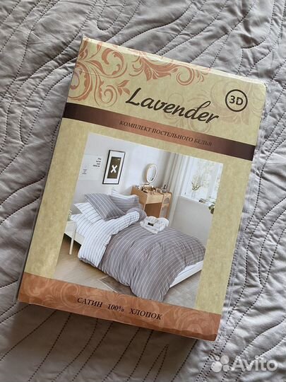 Постельное белье новое 2.0 спальное