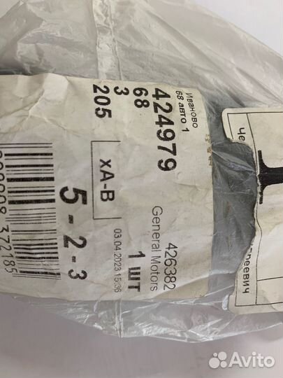 Главный тормозной цилиндр daewoo lanos (1997)