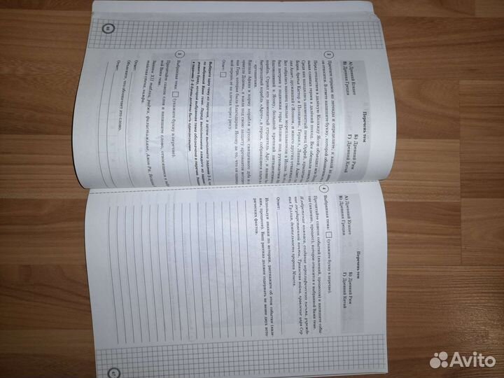 Впр рабочие тетради