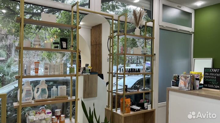 Магазин натуральной косметики 