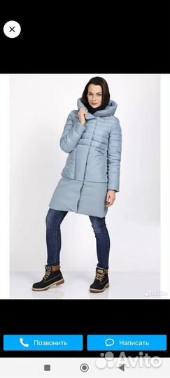 Пуховик М(44р)