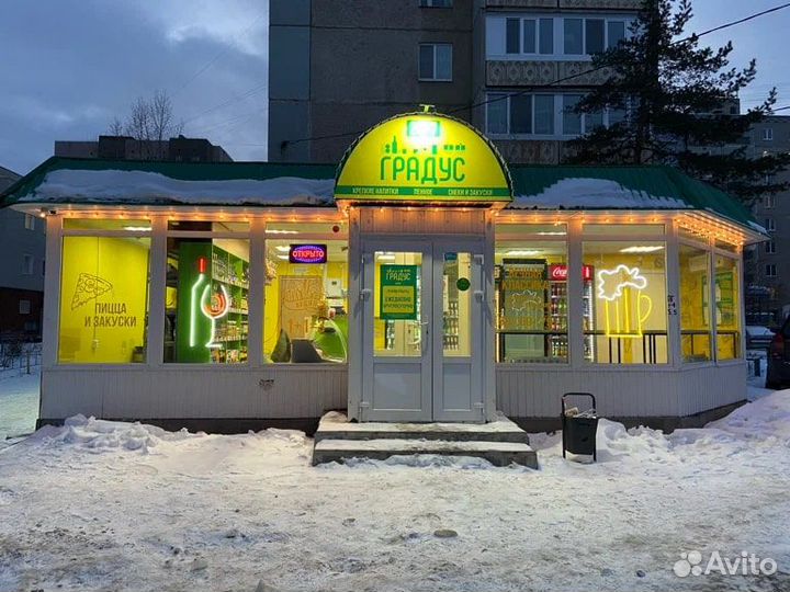 Круглосуточный магазин пива готовый бизнес бар