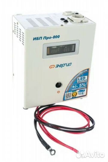 Ибп Про-800 Энергия, чистый синус 12в, 12-220