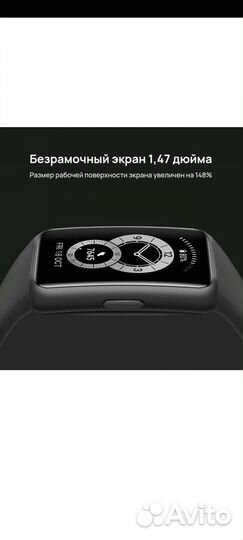 Фитнес-браслетHuaweiBand6, зелёный