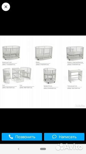 Детская кроватка трансформер