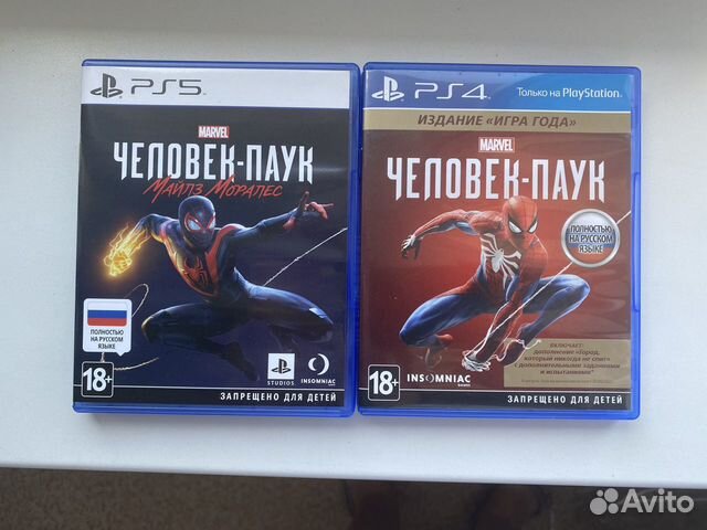 Ps5 spider man 2 limited edition