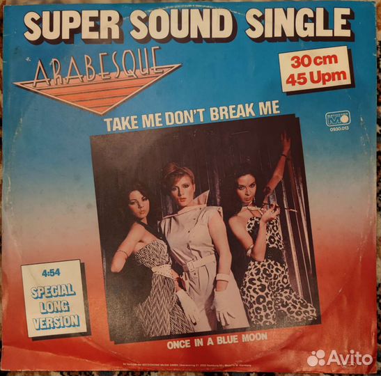 Arabesque 1980 (1980) Take Me Don't Break Me 12''