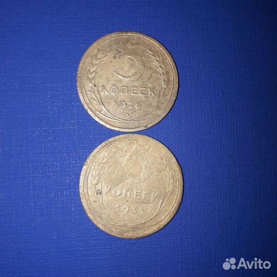 Монеты СССР 1-5 копеек