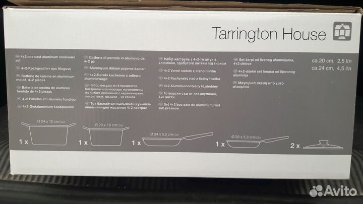 Набор посуды (2 кастр.+2 сков.) из литого алюминия