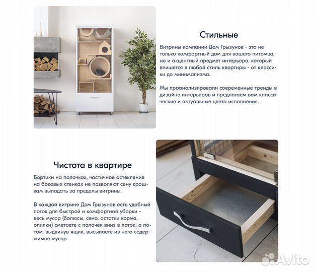 Клетка Витрина для грызунов шиншилл дегу хорька 3