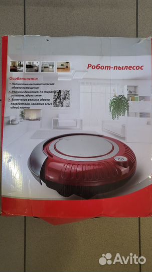 Робот пылесос