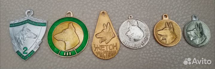 Жетоны для собак. СССР