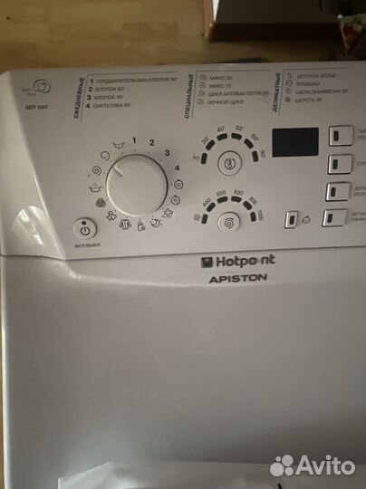 Стиральная машина с вертикальной загрузкой