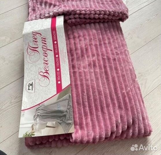 Плед покрывало Полоски