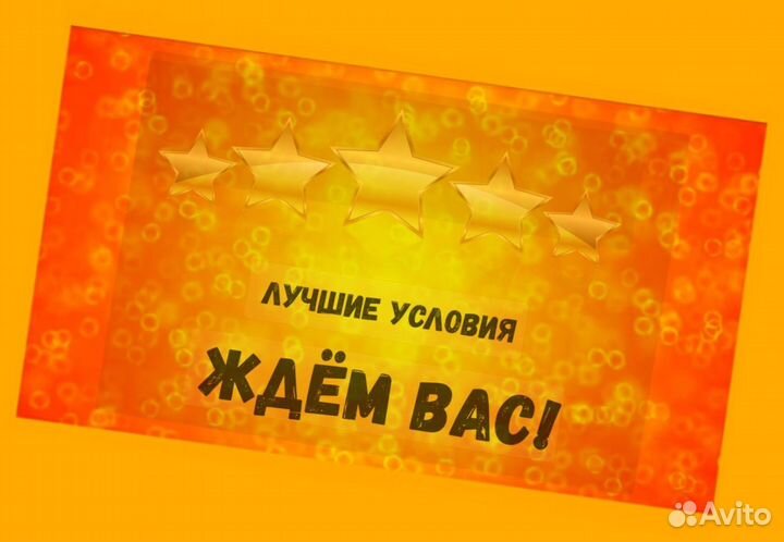 Разнорабочий на склад вахта без опыта Жилье Выплат