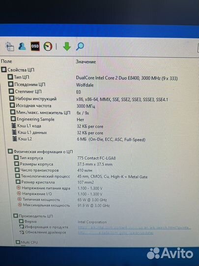 Системный блок HP Compaq 6000 pro