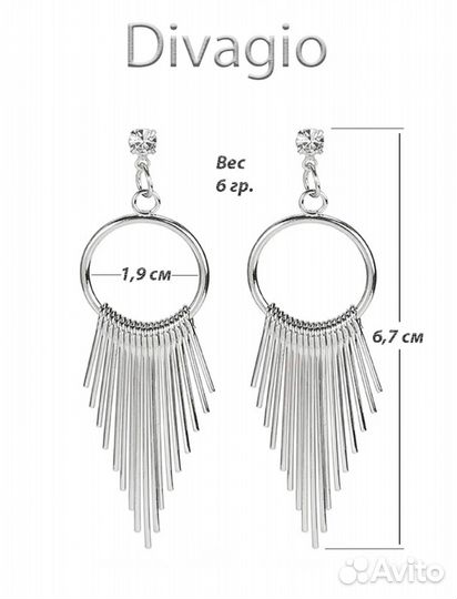 Женские серьги