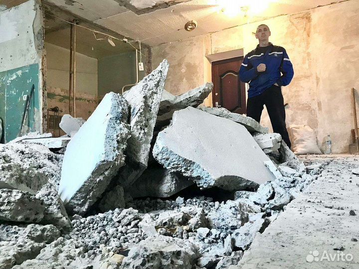 Демонтаж стен, полов, перепланировка, вывоз мусора