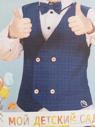 Костюм на мальчика