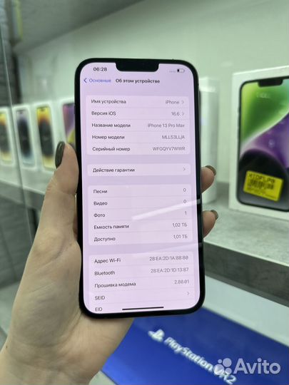 iPhone 13 Pro Max, 1 ТБ