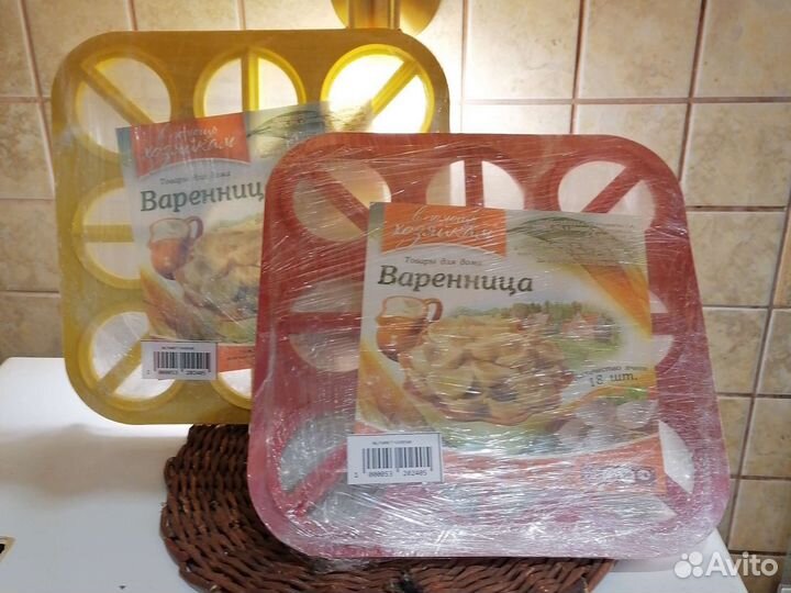 Пельменница.Варенница. Формы для пельменей