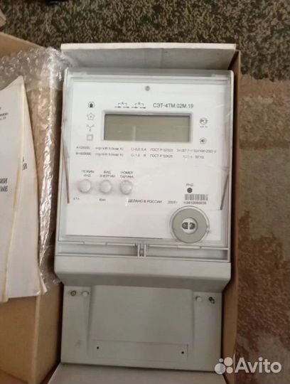 Продам счетчик