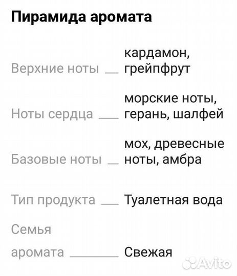 Jimmy choo оригинальная Туалетная вода