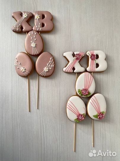 Пряники к пасхе