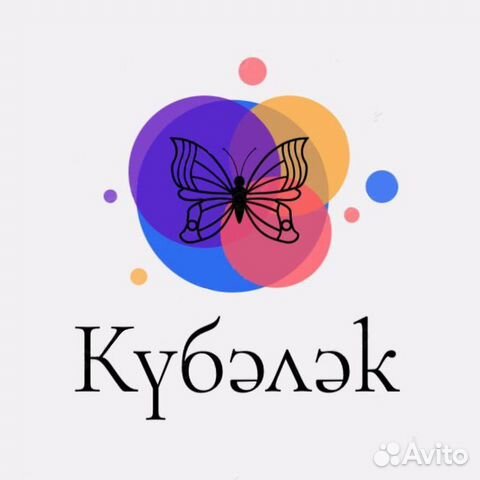 Репетитор по татарскому языку